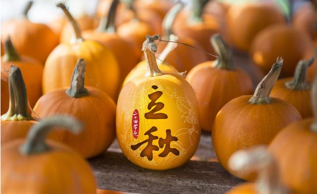 立秋在公历上的时间很固定,在每年的8月7日到8月9日之间交节,但是在