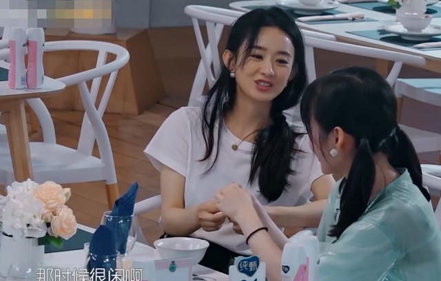 赵丽颖正在聊天被人打断,下意识做出反应被拍,素养如何一目了然