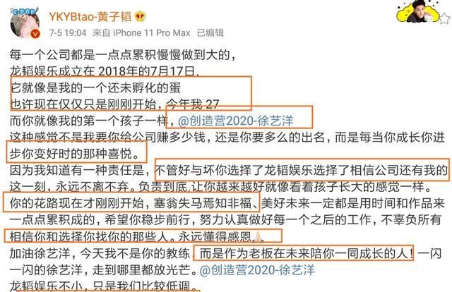 黄子韬深夜发文：终于找到了我的初代小白宝贝！网友：好看