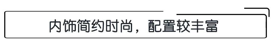 终端优惠可观，动力略有下调，中型“沙发”日产天籁怎么选？