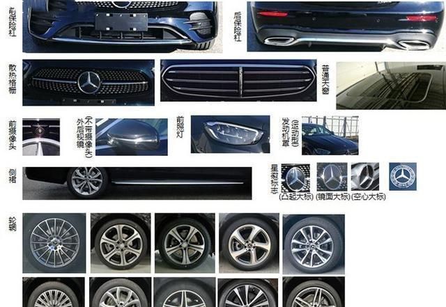 宝马5系和奥迪A6L慌不慌?新款国产奔驰E级将于9月25日上市