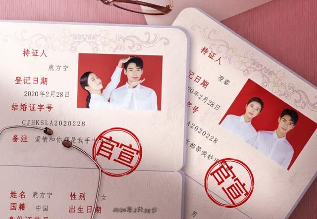 又一“先婚后爱”剧来袭,女主颜值不输梁洁,光看结婚照就想追