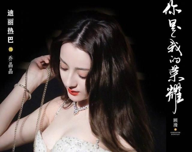 《你是我的荣耀》两位女配曝光,都是当红女神,这下热巴有压力了