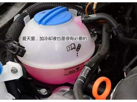 高温天气水箱爱开锅，怎样预防？！