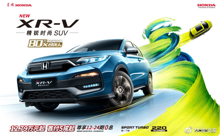 同事想要买车,正好遇上”80万X合伙人 ”感恩活动