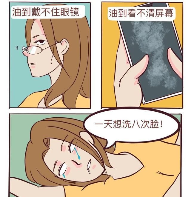 夏天,干皮和油皮哪个更惨?答案竟然是……