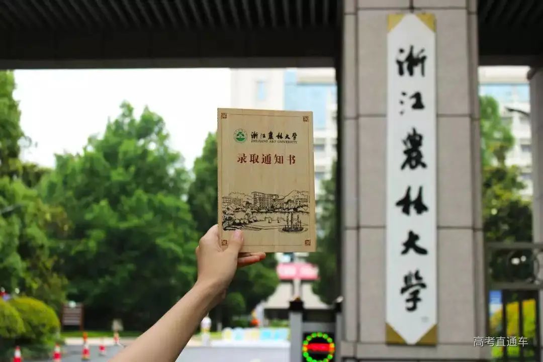 搶先看!2020各大學錄取通知書新鮮出爐,哪個顏值高又有創意?