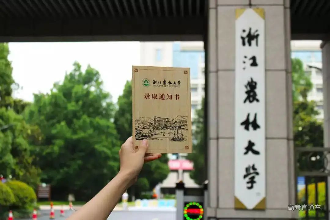 抢先看！2020各大学录取通知书新鲜出炉，哪个颜值高又有创意？