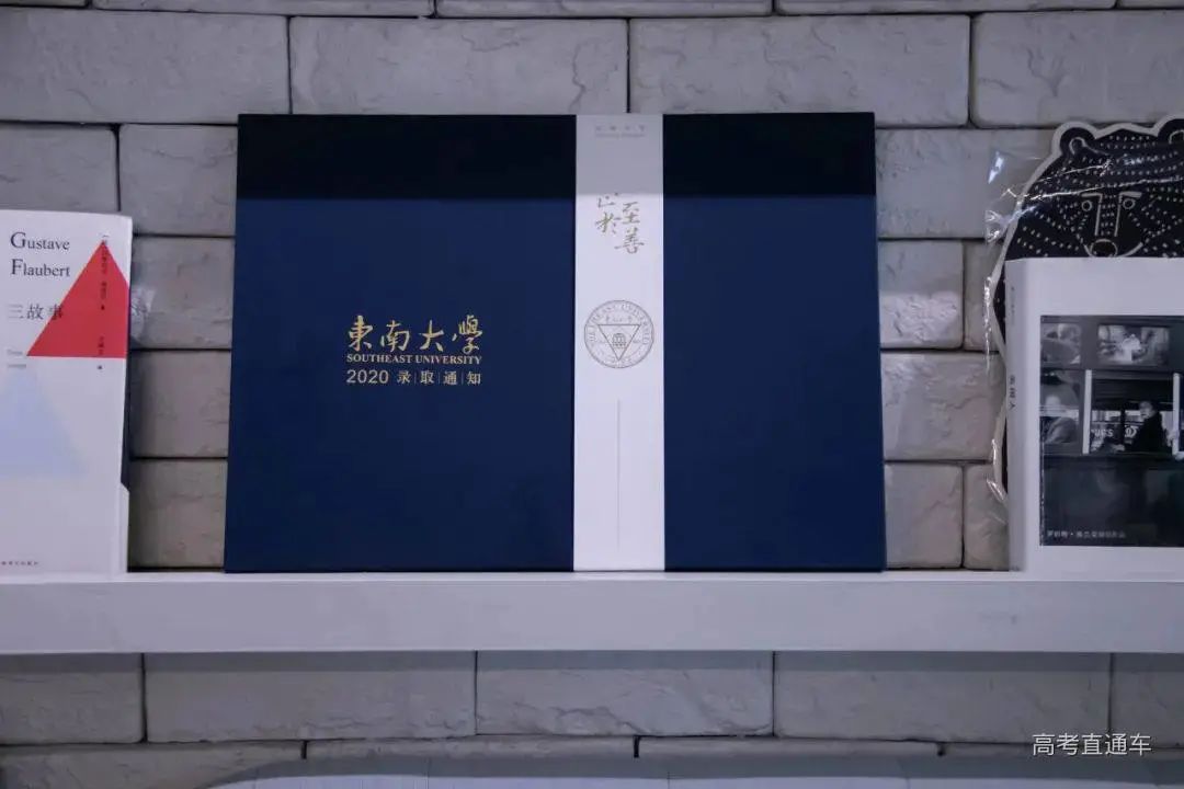 搶先看!2020各大學錄取通知書新鮮出爐,哪個顏值高又有創意?