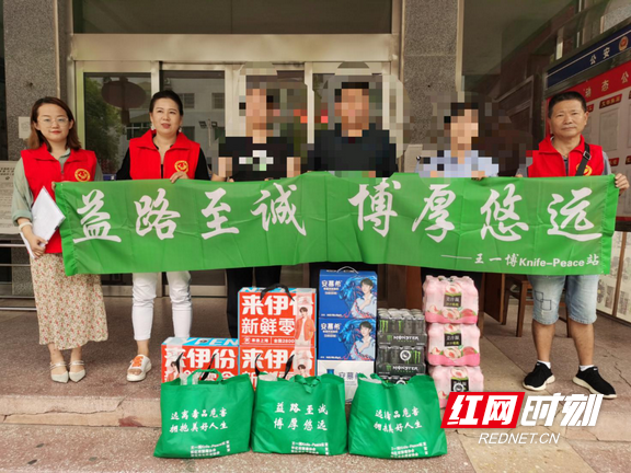 “活不露面 死不留名” 王一博粉丝团给怀化65位缉毒民警送爱心