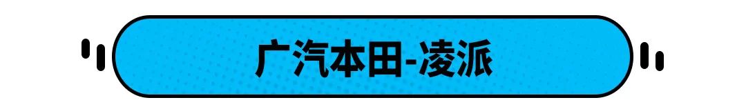 真的 10万元就能落地主流合资紧凑型车 但结果并没有你想得那么简单