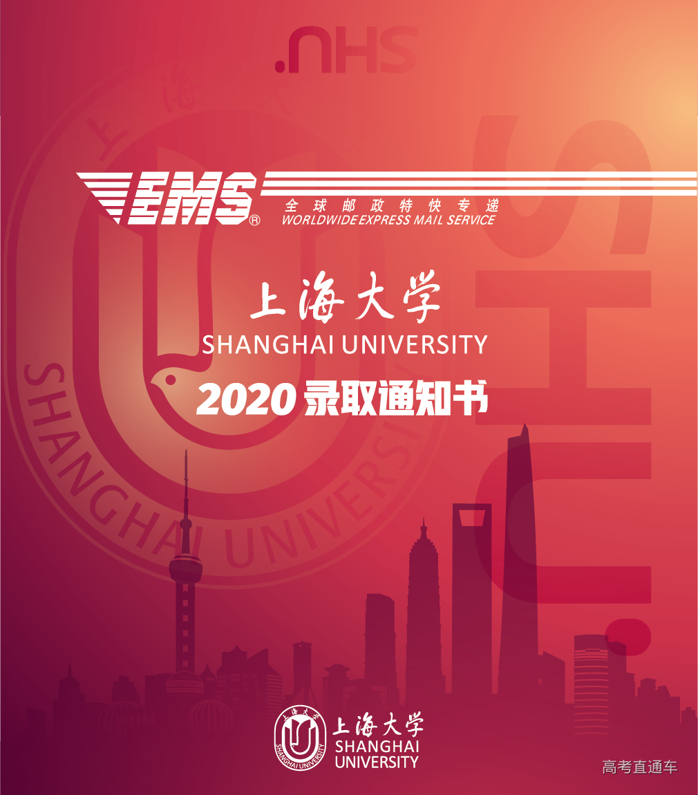 搶先看!2020各大學錄取通知書新鮮出爐,哪個顏值高又有創意?