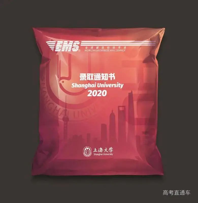 搶先看!2020各大學錄取通知書新鮮出爐,哪個顏值高又有創意?