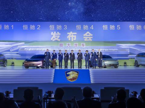 解码恒大造车：一口气推6款车凭什么？