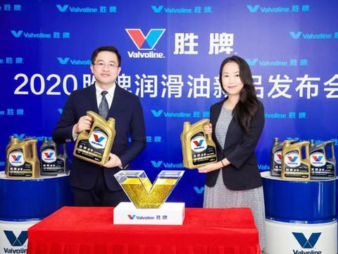 胜牌全“星”系列润滑油产品发布 致力于高品质高标准