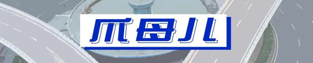 重庆人，请说重庆话！