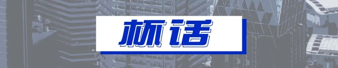 重庆人，请说重庆话！