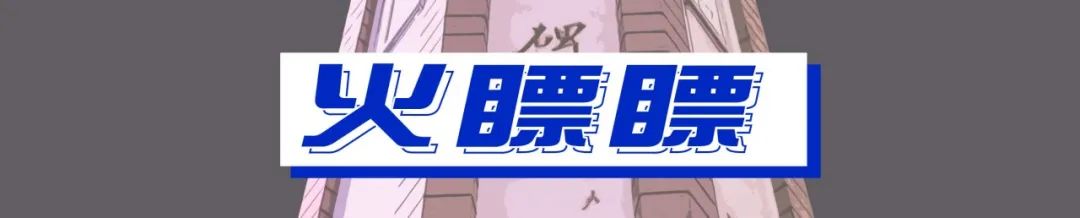 重庆人，请说重庆话！