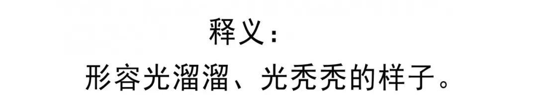 重庆人，请说重庆话！