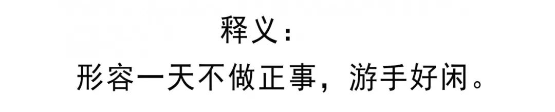 重庆人，请说重庆话！