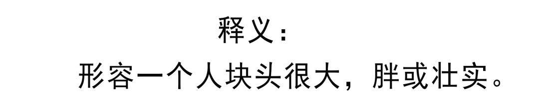 重庆人，请说重庆话！