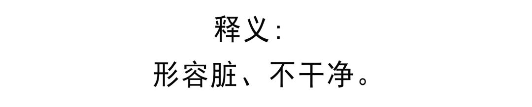 重庆人，请说重庆话！