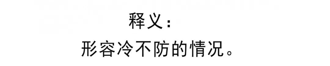 重庆人，请说重庆话！