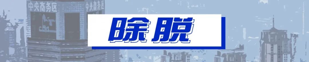 重庆人，请说重庆话！