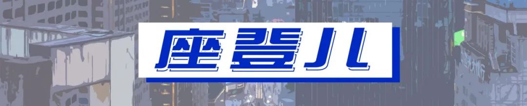 重庆人，请说重庆话！