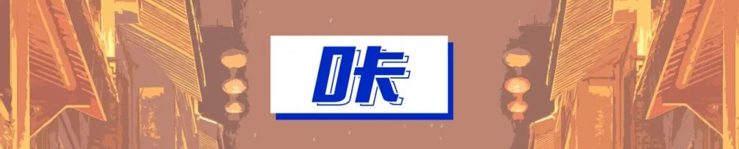 重庆人，请说重庆话！