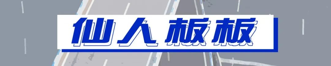 重庆人，请说重庆话！