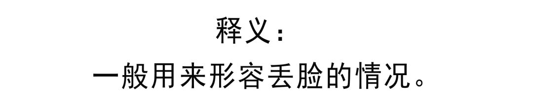 重庆人，请说重庆话！