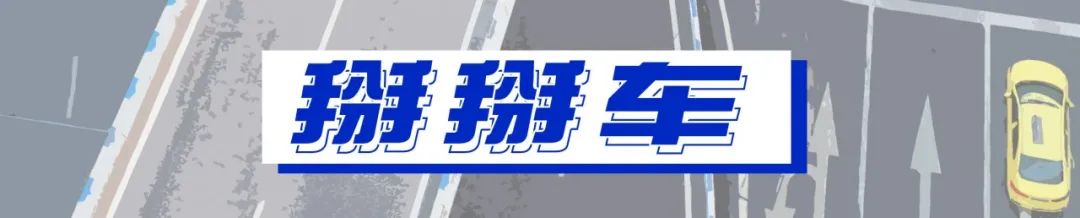 重庆人，请说重庆话！