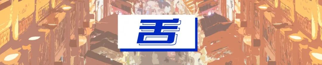 重庆人，请说重庆话！