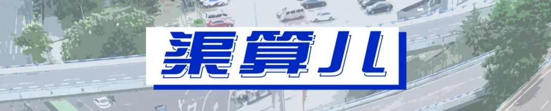 重庆人，请说重庆话！