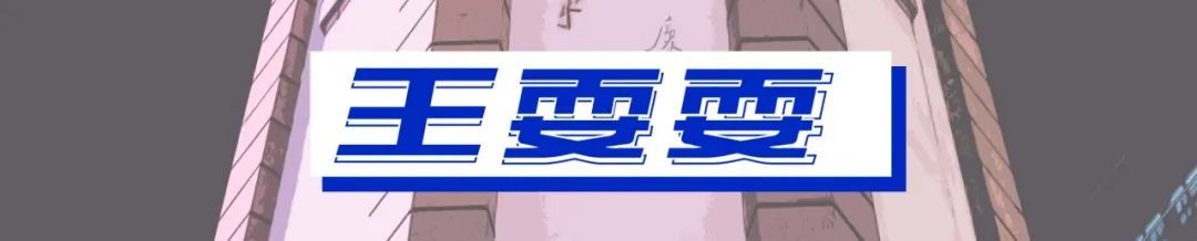 重庆人，请说重庆话！