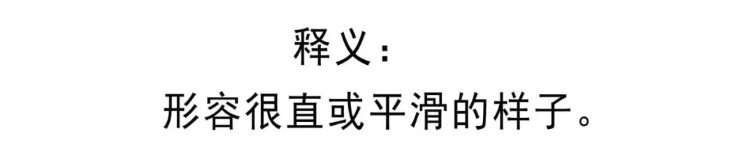 重庆人，请说重庆话！