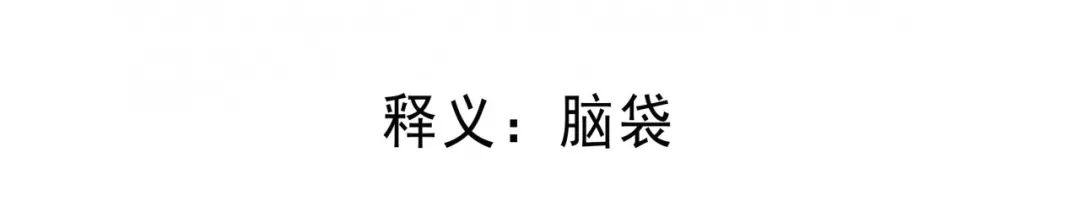 重庆人，请说重庆话！