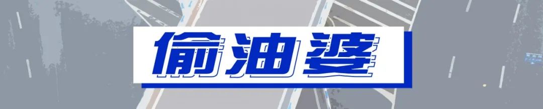 重庆人，请说重庆话！