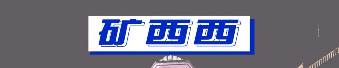 重庆人，请说重庆话！