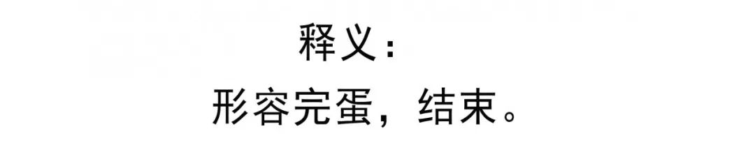 重庆人，请说重庆话！