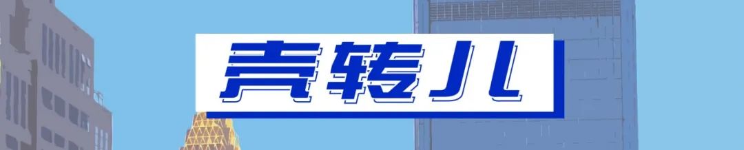 重庆人，请说重庆话！