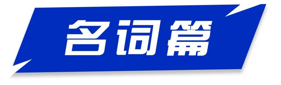 重庆人，请说重庆话！