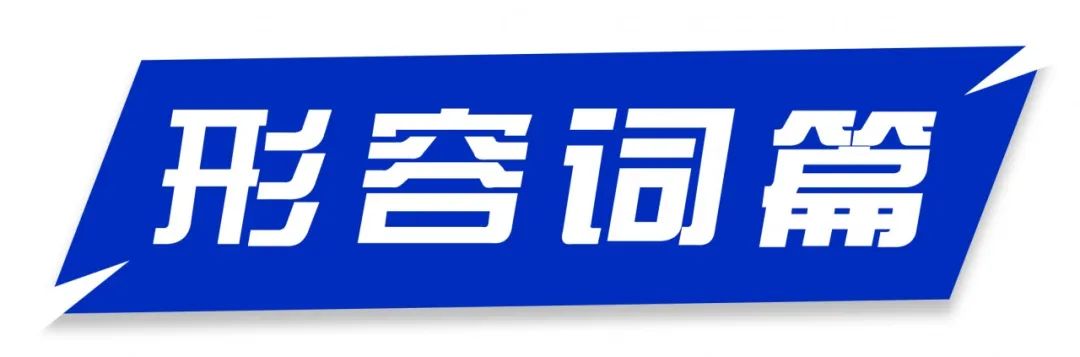 重庆人，请说重庆话！