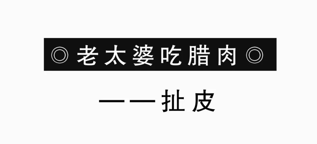 重庆人，请说重庆话！