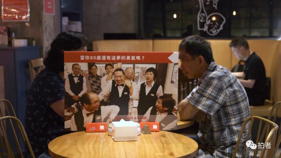 疫情下的香港老人:多方济助,卖艺贴补生活