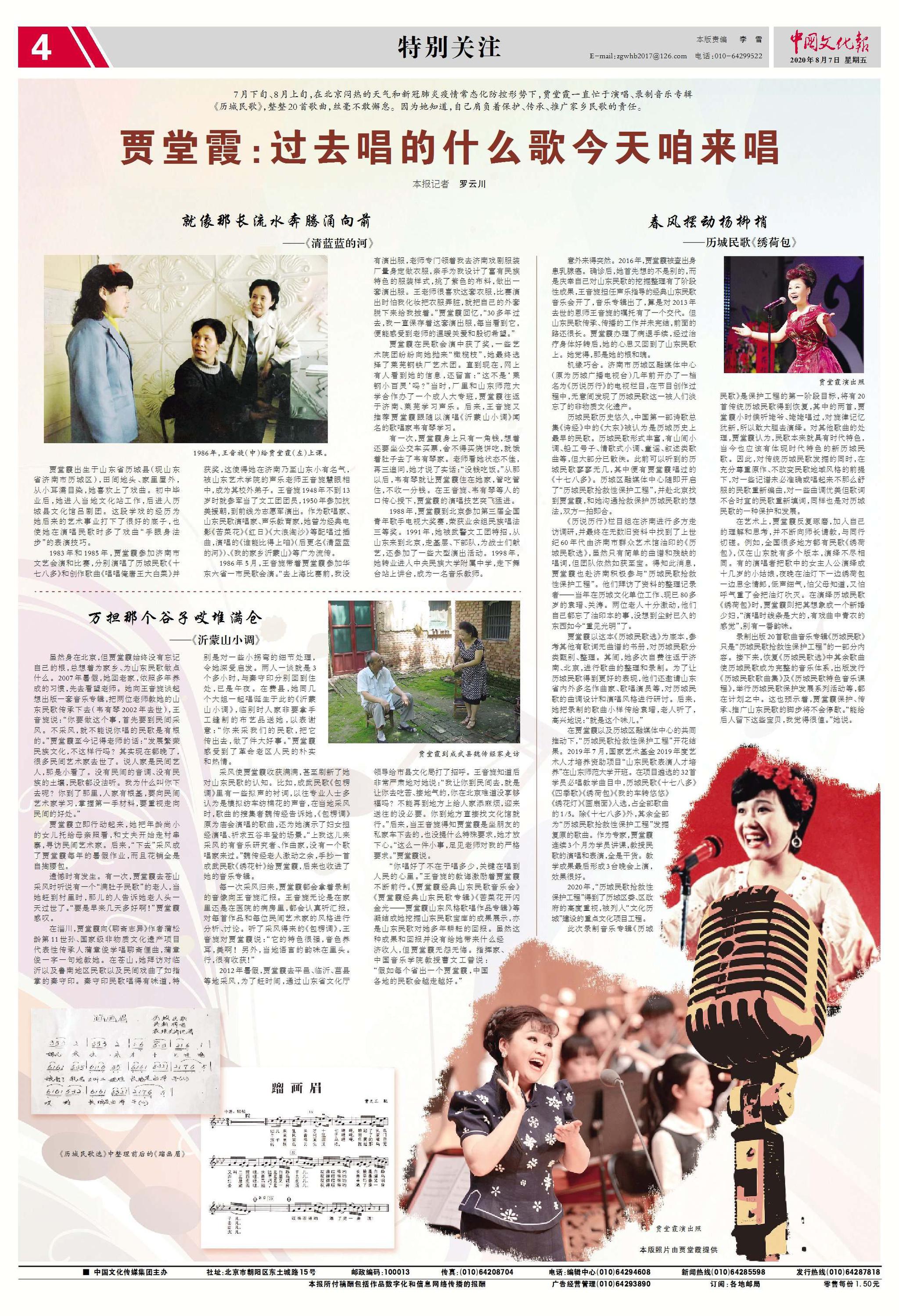 歌什么什么梁成语(2)