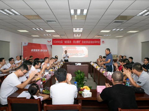 “菱”听心声，上汽通用五菱全国用户交流活动开启