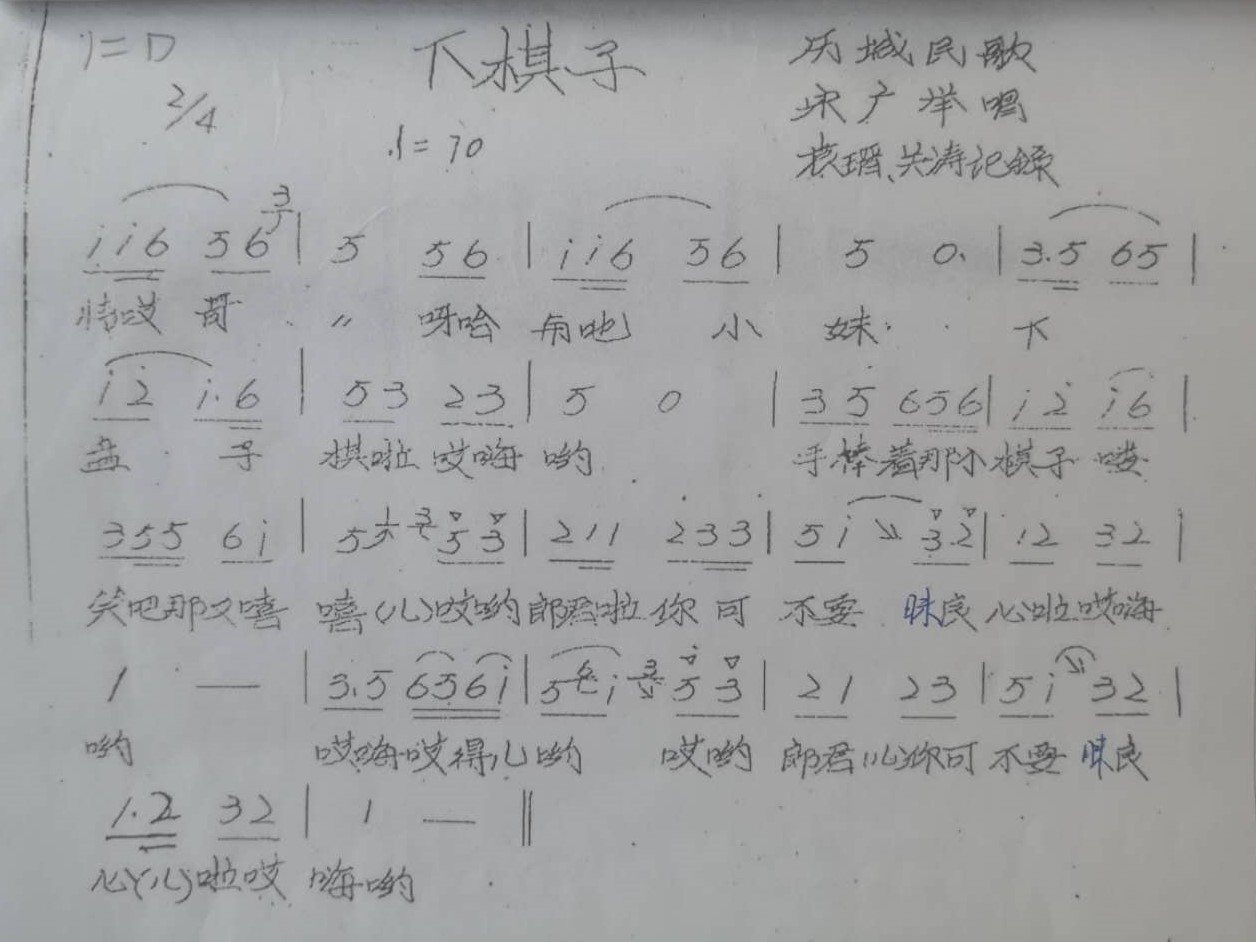 歌什么什么梁成语(3)