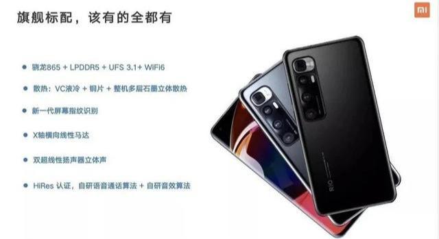 小米10至尊版屏幕多少钱 42e1-ixreehn5659592.jpg